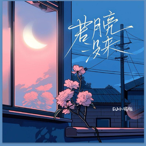 国产做受❌❌❌高潮动漫
