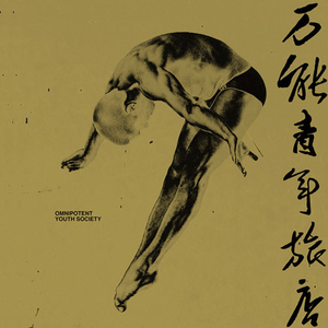 国产做受❌❌❌高潮动漫
