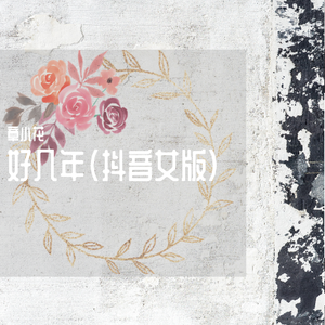 国产做受❌❌❌高潮动漫
